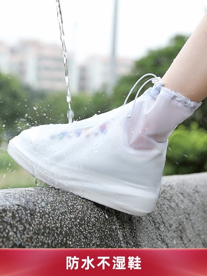 RainBootsWaterproofShoeCoverSiliconeUnisexShoesProte