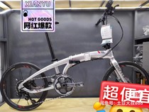 Tern X11 silver brand new and not dismantled in China