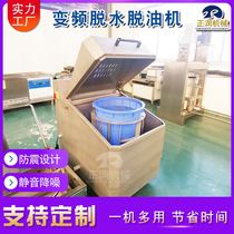 Supply of freeze-dried vegetable dehydrator commercial blanched quinoa vegetable dehydrator fully automatic fruit and vegetable dehydrator