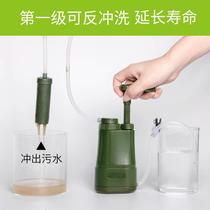 miniwell outdoor water purifier individual equipment portable emergency filter outdoor camping supplies hot sale