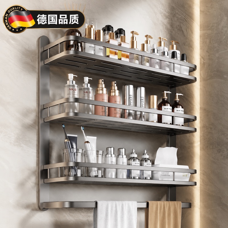 German Space Aluminum Bathroom Shelf, Bathroom Rack, Toilet Washbasin, Bathroom No-Drill Wall-Mounted
