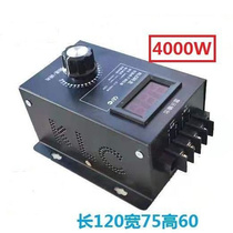 KLC4000-D high power electronic pressure regulator 4KW electric drill variable-speed speed regulator electric furnace thermostats 220V