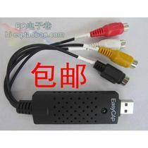 Video capture card EasyCAP USB2 0 1-way video capture card AV BNC to USB computer