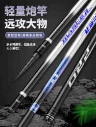 Traditional Long Fishing Rod, Ultra-Light and Ultra-Hard, 9/10/11/12/13/ 15m Fishing Rod, Hand Rod, 16m Nesting Rod