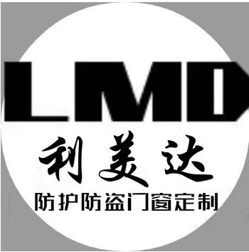 湖北利美达隐形防盗网