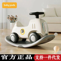 Baby rocking horse rocking horse childrens rocking horse yo-yo car baby toy first birthday gift