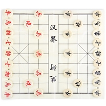 Honghua chess board training thickened childrens chess entry mini chess cloth Chinese educational chess pieces high-end set