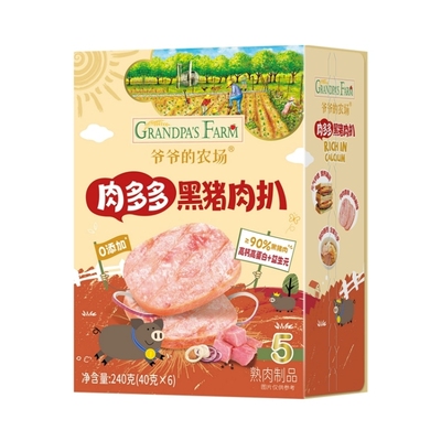 爷爷的农场黑猪肉扒高钙高蛋白6片240g独立装送宝宝婴幼儿辅食谱
