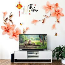 Oscan large Chinese wind wall sticker self-sticking new Chinese home and rich and expensive TV background wall paper self-sticking living room dining