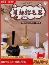 Creative cartoon hair stick roller tear-off sticky roller cleaning cat hair bed suction hair removal brush artifact