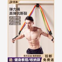 Xinjiang delivery tensioner multifunctional tensioner tpe tension rope tension belt waist weight loss plastic equipment