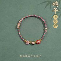 Childrens hand-woven colorful thread bracelets rice dumpling pendants baby Dragon Boat Festival hand ropes adult colorful thread hanging ornaments