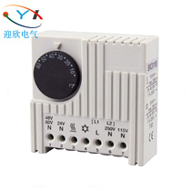 Power distribution cabinet internal temperature regulator temperature-controlled switch SK3110 thermostat electronic temperature control