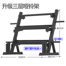 Barbell sheet rack barbell placement rack home barbell bar Olympic bar storage bracket gym dumbbell sheet storage rack