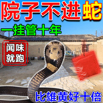 Ten years without snakes) Snake repellent powder is a powerful anti-snake artifact for home use in outdoor fishing to remove snakes and insects long-lasting and rain-proof
