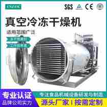 Supply of vegetable slices freeze drying machine pet food real freeze drying machine chicken powder vacuum freeze drying machine fruit drying machine