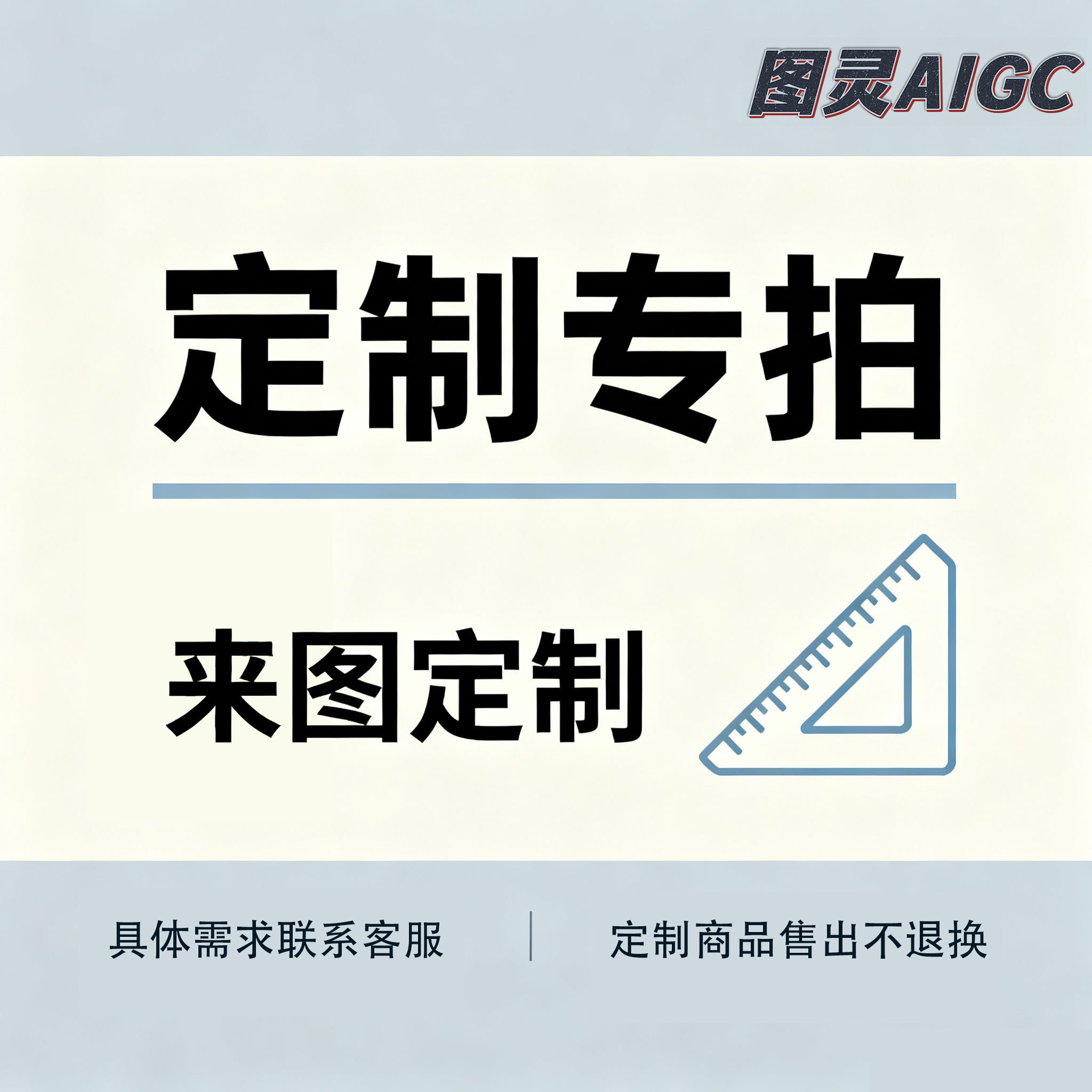 AI加持：偶像双人合照定制的创意新纪元