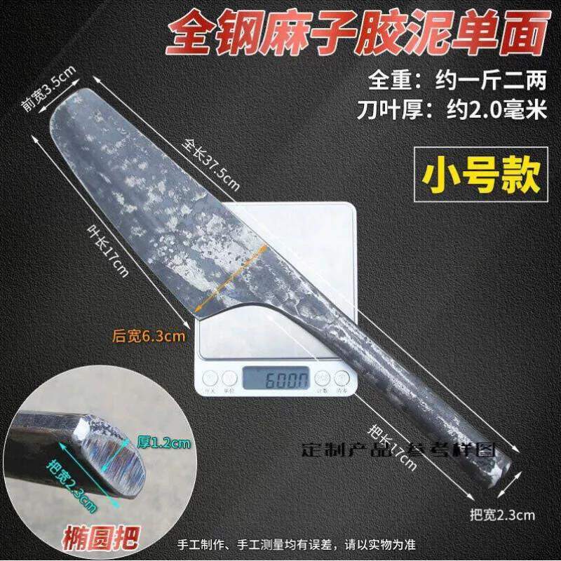 Glue clay brickwork knife full steel blacksmith tile knife clay tile worker narrow leaf masonry wall knife stainless steel clay knife cushion Jiang single face brick knife-Taobao