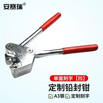 Anseigree Lead Seal Pincers Straight Up Type Closure Seal Table Pliers Lead Seal Bean Water Meter Lead Print Pliers Custom Lettering Single Face Concave