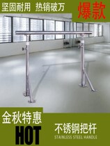 New stainless steel dance rod pressing leg rod can lift the ground wall hanging exercise arm rod professional dance rod