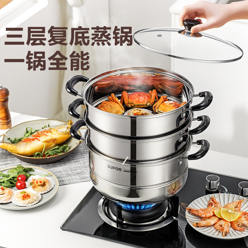 Supor Steamer Basket for Home Use, Stainless Steel Steaming Rack, 304 Stainless Steel for Steaming Fish and Buns, Compatible with Gas Stoves Supor Steamer Basket for Home Use, Stainless Steel Steaming Rack, 304 Stainless Steel for Steaming Fish and Buns, Compatible with Gas Stoves