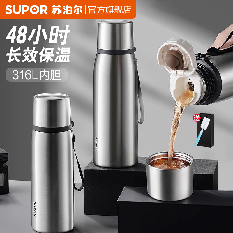 Supor thermos cup мужской термос большой емкости мужской термос для воды большой аутентичный официальный флагманский магазин