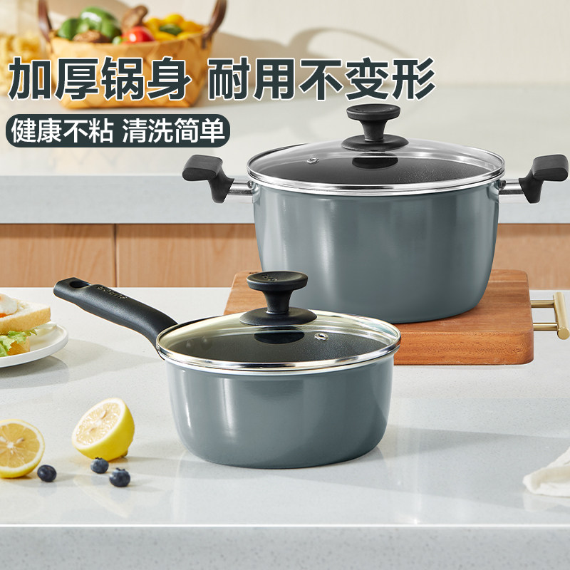 苏泊尔奶锅宝宝辅食锅煎煮一体家用不粘锅泡面锅煮面锅婴儿小奶锅
