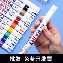 Zhongbai paint pen S110 white marker scratch repair pen DIY tire pen not easy to fade and waterproof graffiti