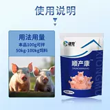 Сеян, чтобы производить коров и овец, коров, овец и скота.