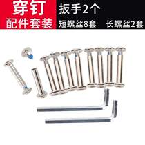 Universal wrench accessories for long and short skates free wheel nut wheel slide nail childrens screw adult roller skates