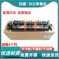 Suitable for Fuji Xerox V2060 fuser Xerox DOCUCENTRE-V C2060 C3060 C3065 copier fifth generation fixing component 6