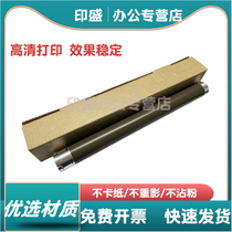 Suitable for Fuji Xerox M248b fixing upper roller P248db P288dw printer heating roller DocuPrint M248db M288d