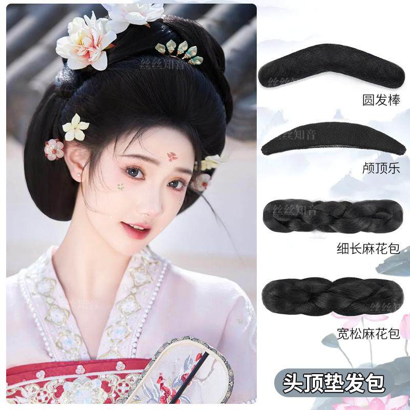 古风变装日记:汉服假发垫发包,让你一秒穿越成古装美人!-发包-淘宝好物网