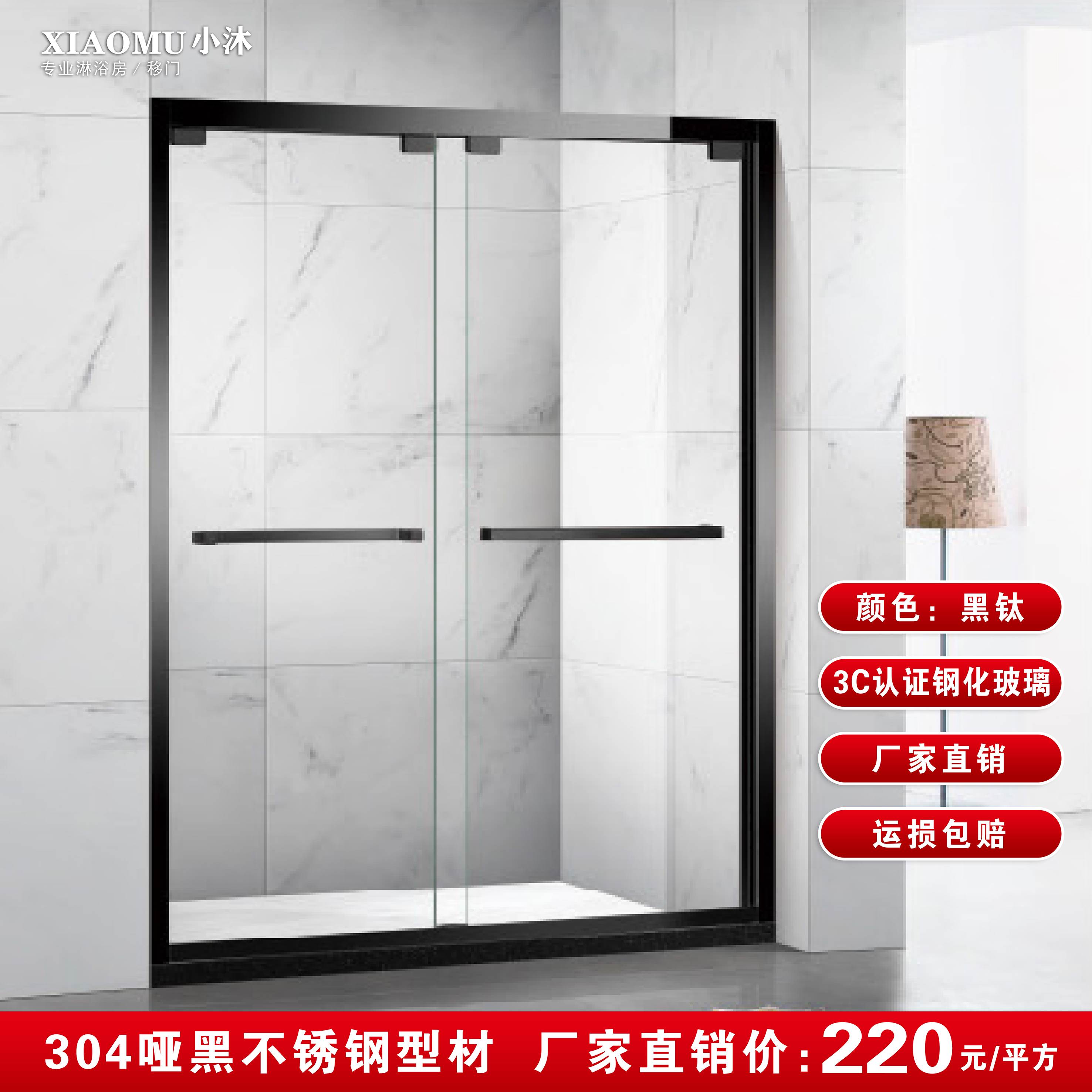 Customize a typeface 304 matt black stainless steel shower room tempered glass shower partition push Ramen moving door-Taobao