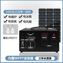 Solar panel power generation system household complete set of 220v small solar photovoltaic power generation panel refrigerator air conditioner