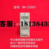 -22003 wall-mounted high-frequency switching power supply module DC panel system-11004 -E02 brand new