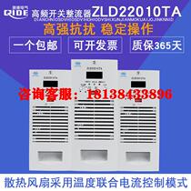 Spot Zhongling Hi-tech ZLD22010TA зарядный модуль ZLD22021TB модуль питания экрана постоянного тока