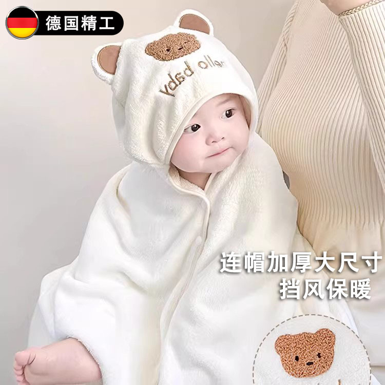 German Baby Bath Towel Autumn and Winter Newborn Baby Hooded Cloak Quick-Drying Wrap Warm Velvet Super Soft Absorbent Kidsren's Bathrobe
