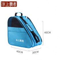 High-end skate shoes bag roller skates triangle bag single and double shoulder storage skating roller blade shoe bag for men and women