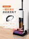 New Model Floor Cleaning Machine, All-In-One Robot Vacuum and Mop, Three-In-One Household Vacuum Cleaner with Automatic Cleaning Electric Mop