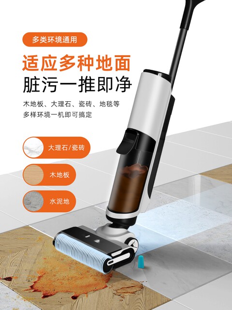 New Model Floor Cleaning Machine, All-In-One Robot Vacuum and Mop, Three-In-One Household Vacuum Cleaner with Automatic Cleaning Electric Mop
