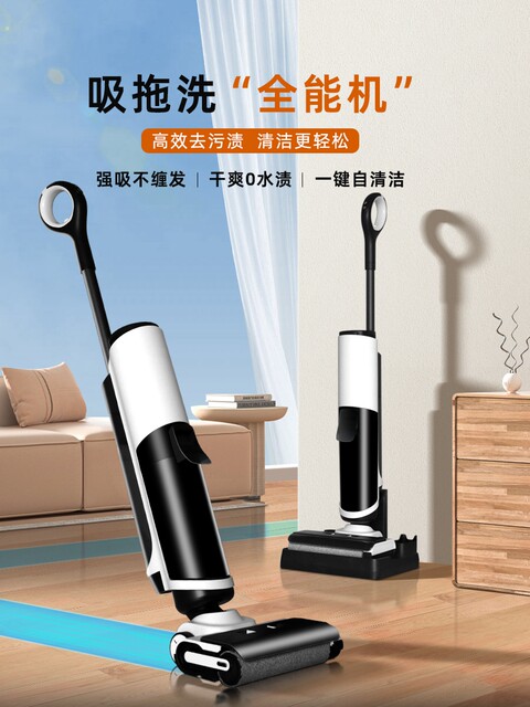 New Model Floor Cleaning Machine, All-In-One Robot Vacuum and Mop, Three-In-One Household Vacuum Cleaner with Automatic Cleaning Electric Mop