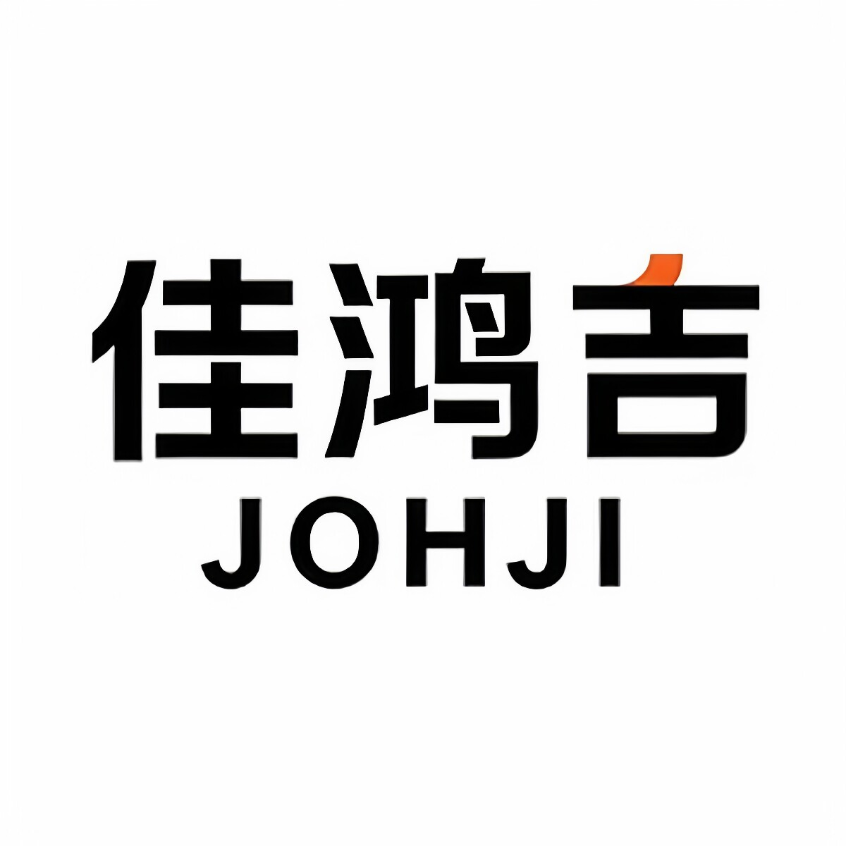 佳鸿吉旗舰店