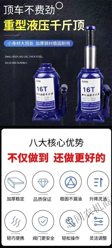 đội thủy lực Kích xe tải nhập khẩu Đức Kích ô tô 2 tấn-50 tấn kích thủy lực kích đứng gắn trên xe kích thủy lực 5 tấn đội thủy lực 20 tấn