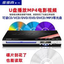 BBK new DVD player DVD player 5 1 channel DTS full format MP4VCDCD Bluetooth DVD