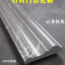 Imitation marble door cover door frame edge window sill panel window cover window frame pass background wall decorative tile waist line