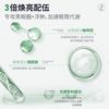 Youxi Little Green Strip Eye Cream Uocc Polypeptide Anti-Wrinkle Revitalizing Eye Cream Caffeine Anti-Wrinkle Firming Anti-Aging
