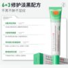 Youxi Little Green Strip Eye Cream Uocc Polypeptide Anti-Wrinkle Revitalizing Eye Cream Caffeine Anti-Wrinkle Firming Anti-Aging