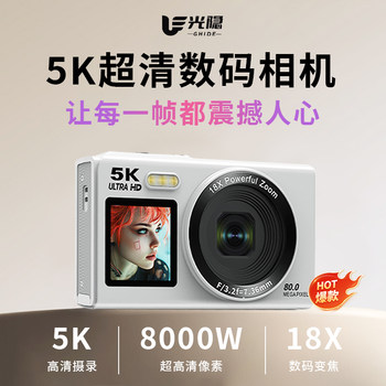 Guangyin Ccd Dual-Screen Selfie Recording Wifi Retro Uploadable Mobile Phone Card Reader Student Party Camera