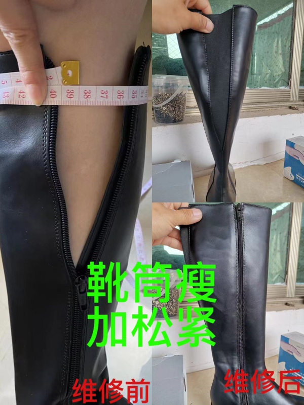 Shoe Repair: Boots Can Be Resized to Make Them Larger, Smaller, Wider, or Narrower Zipper. Add Elastic. Change the Boot Shaft Size, Change the Shoe.